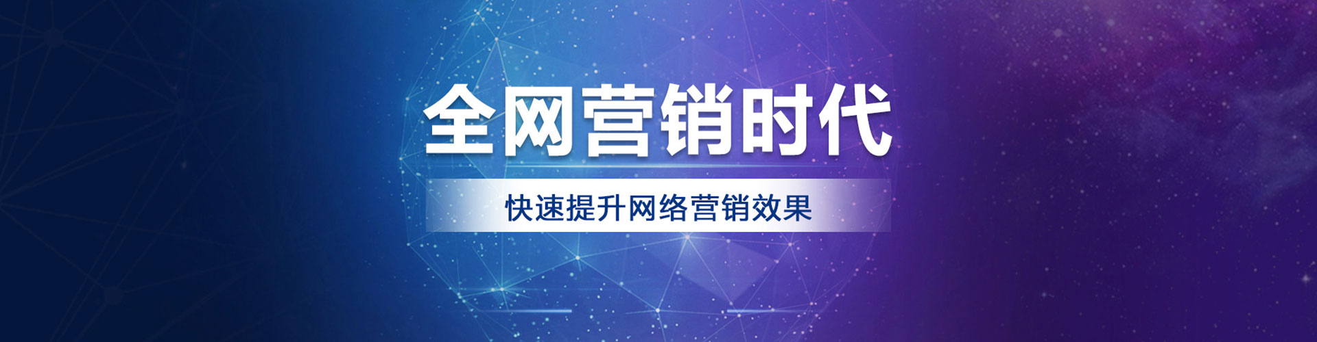 中西百度开户返点