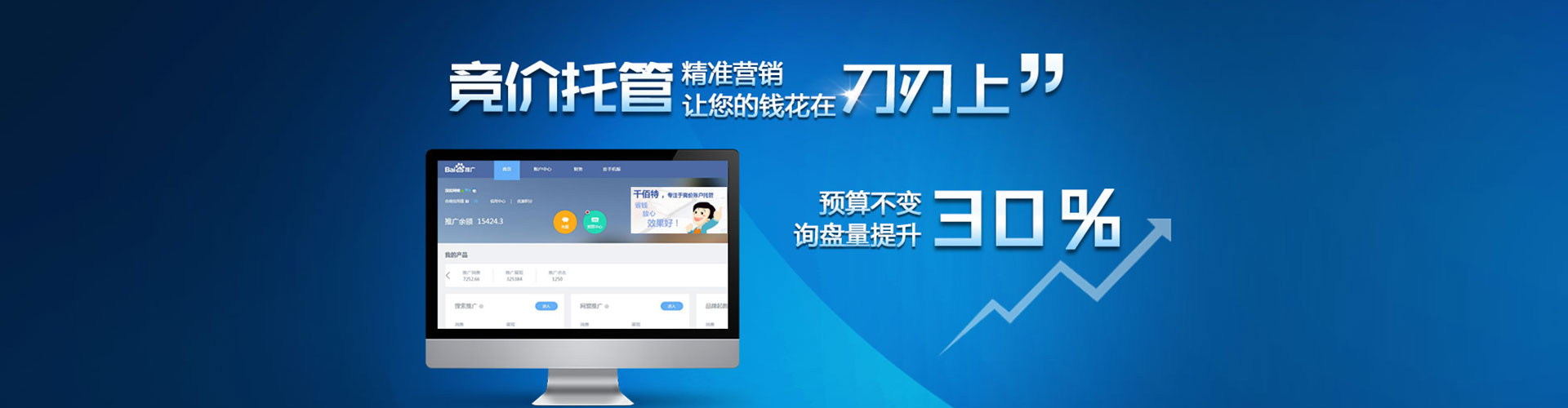 中西信息流开户
