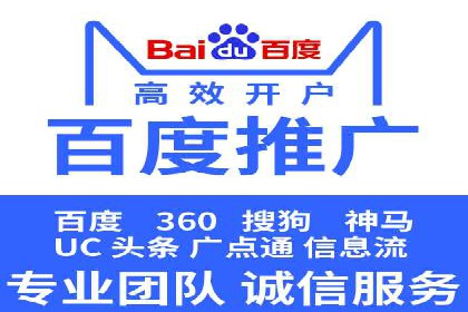 案例分析：企业如何运用SEM提升品牌知名度